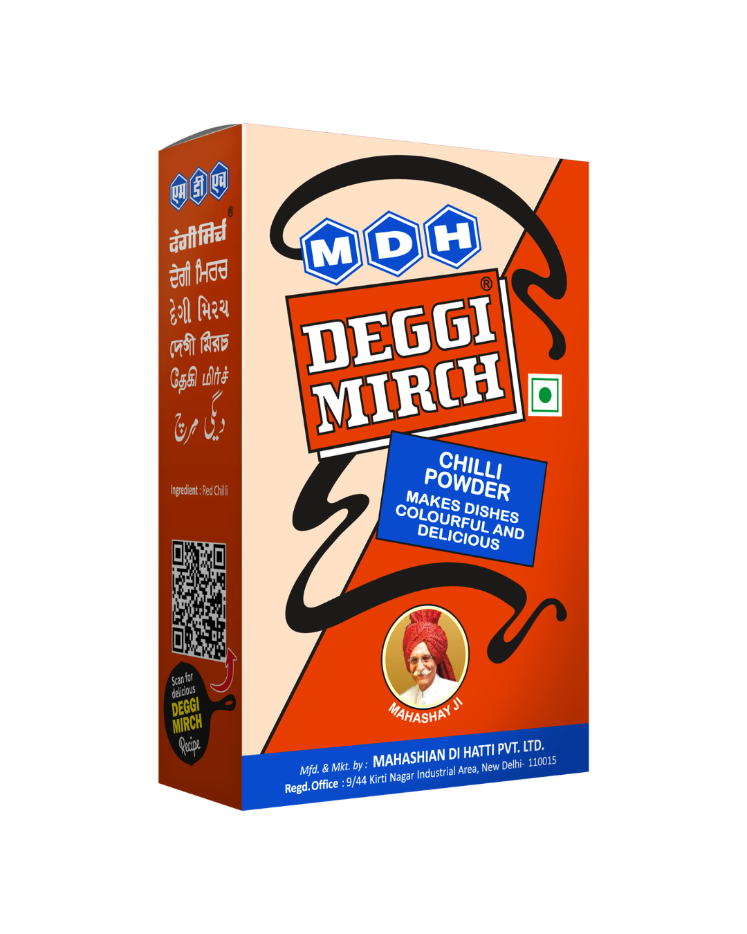 MDH Deggi Chilli Powder 500gm