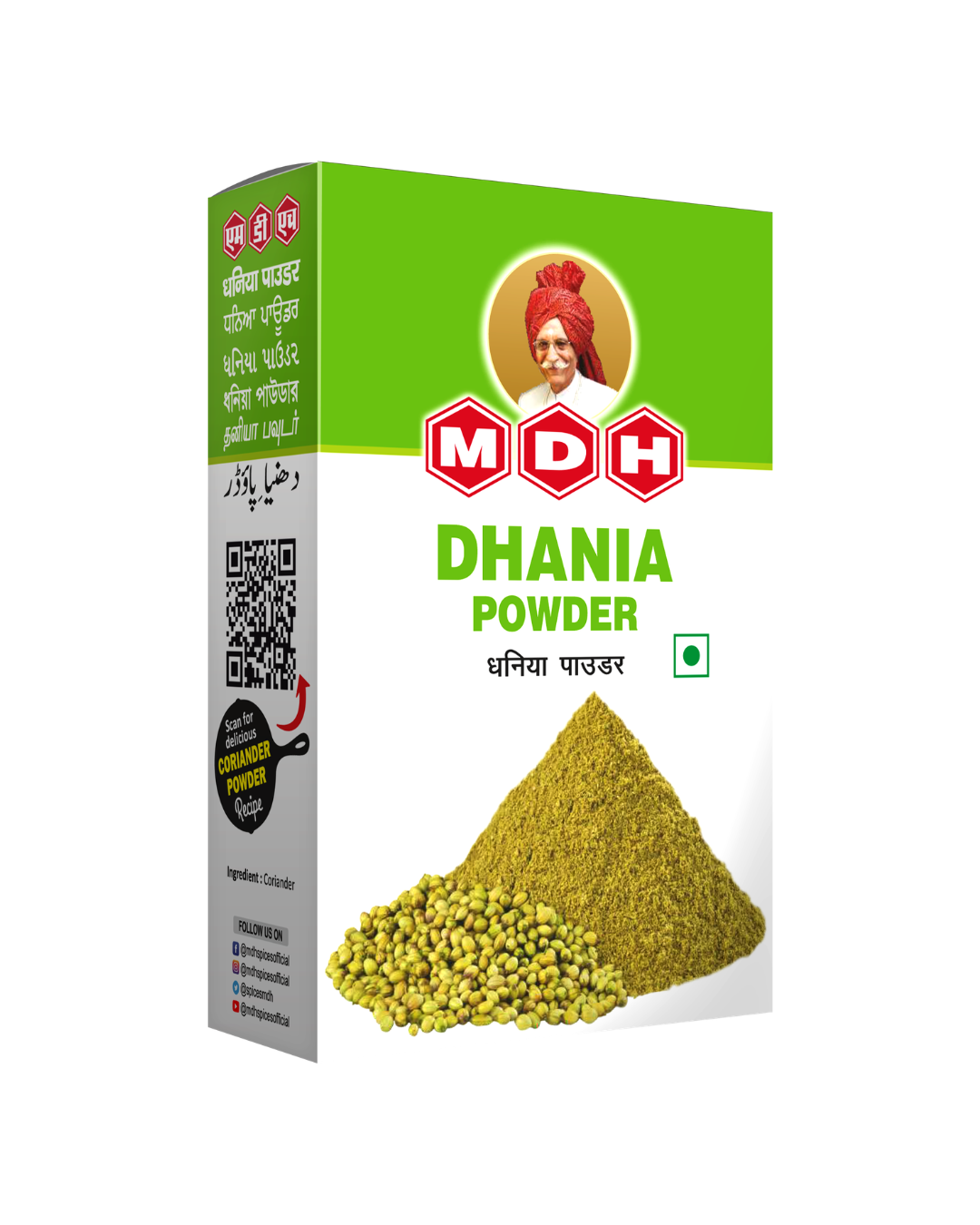 MDH Dhania Powder 500gm