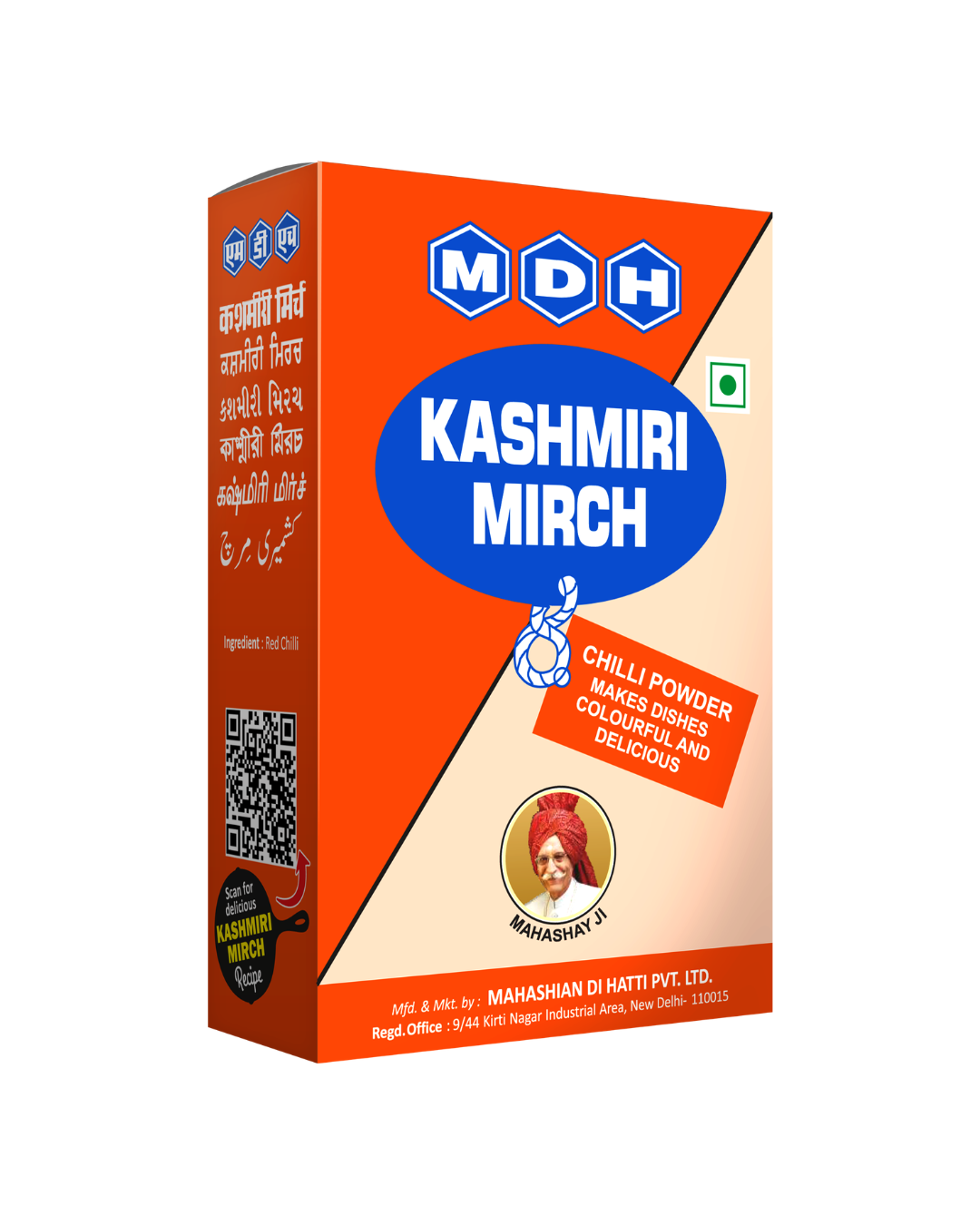 MDH Kashmiri Chilli Powder 100gm