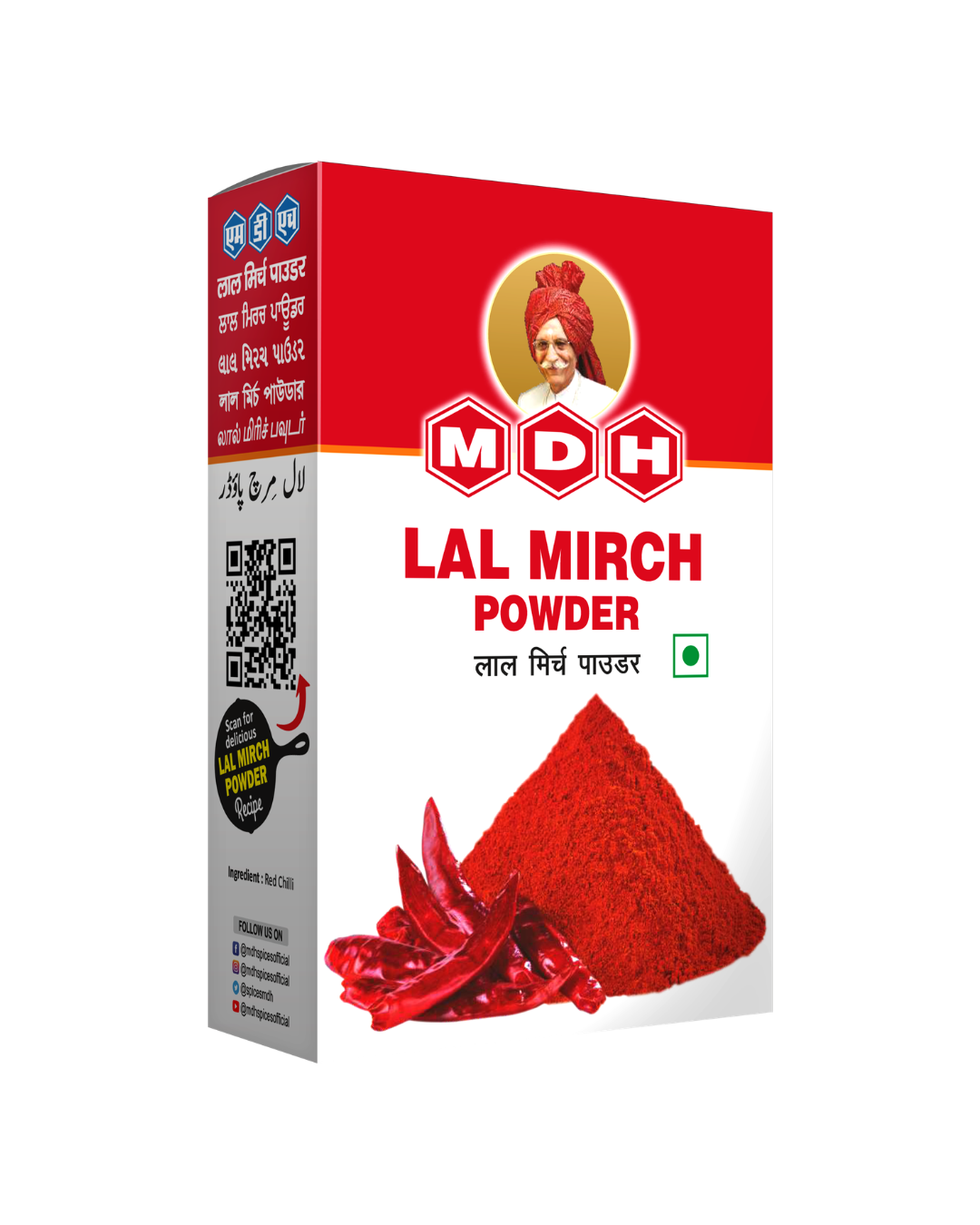 MDH Lal Mirchi Powder (Red Chilli Powder) 500gm